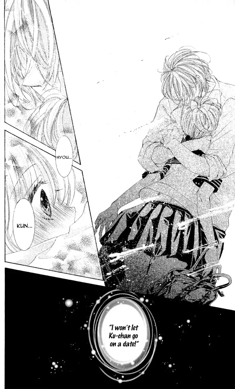 Hana ni Kedamono Chapter 3 31